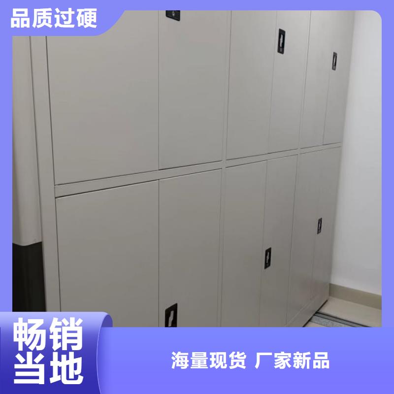 手动密集架,【密集档案柜】海量现货直销鑫康密集柜档案架