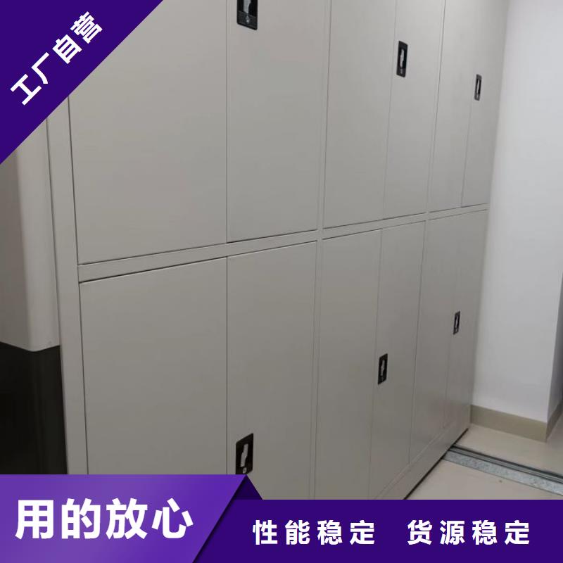 行业的发展现状及方案【鑫康】智能式移动密集架