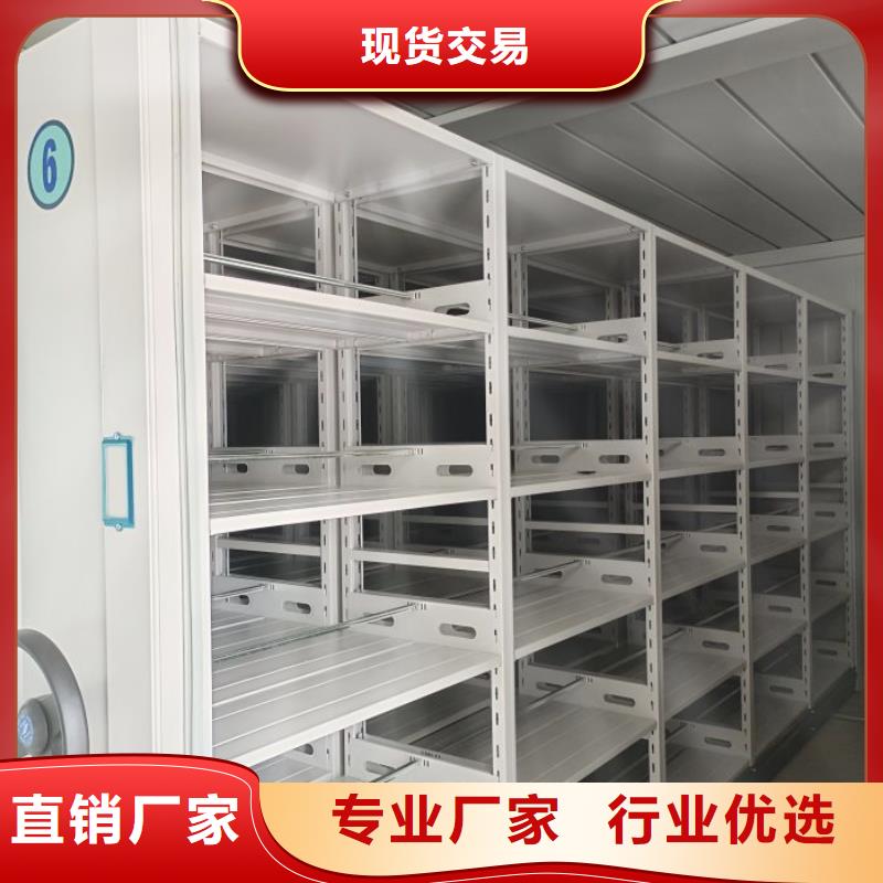 销售厂家【鑫康】电动自动密集架