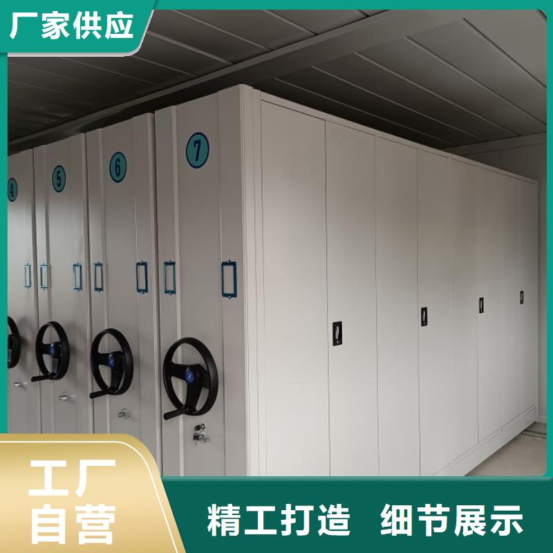 密集档案存放柜视频-密集档案存放柜-江西省赣州市兴国|宁都|萍乡|南昌|抚州|上饶|九江|宜春|景德镇周边生产商