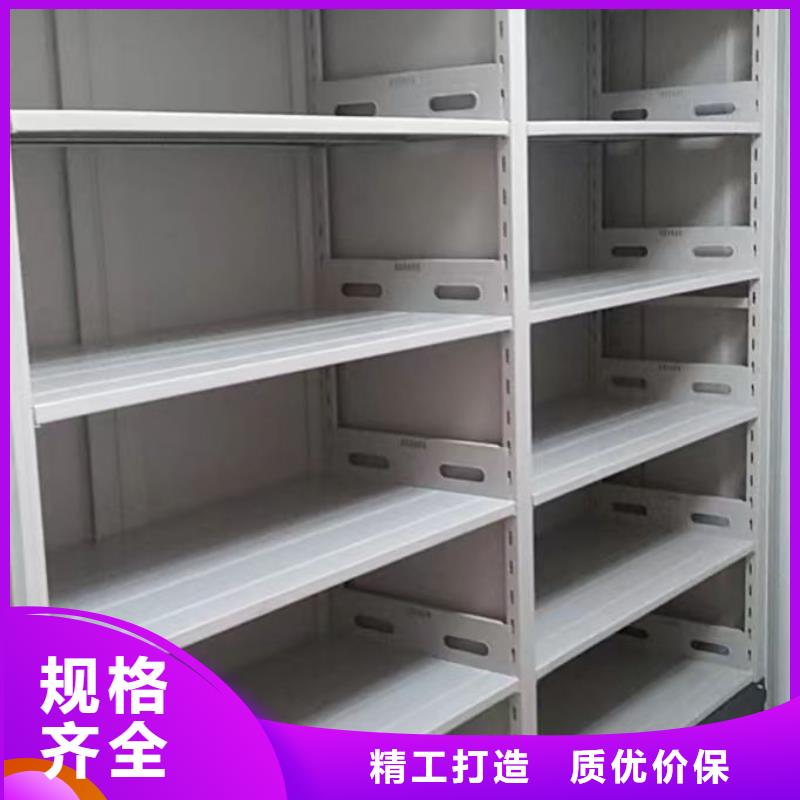 代理商报价【鑫康】拆装档案保管密集柜