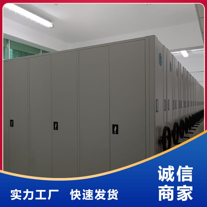 哪里有卖多少钱【鑫康】人事档案密集架