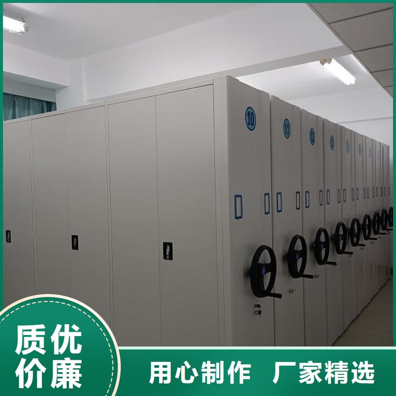 加盟商【鑫康】晾片密集柜