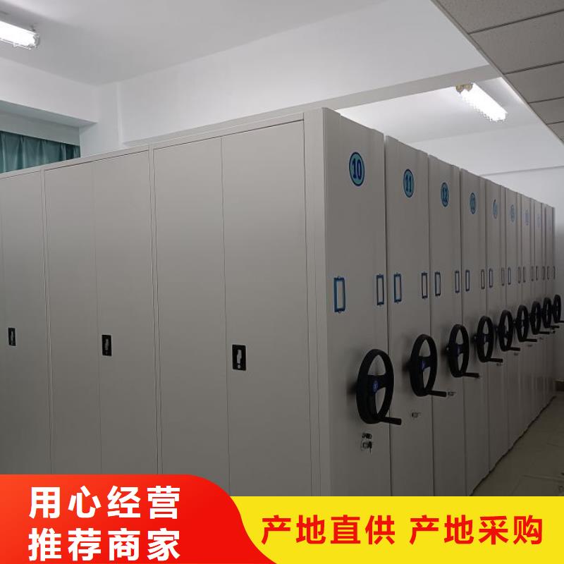 【手动密集架】_智能密集柜批发供应鑫康文件档案柜