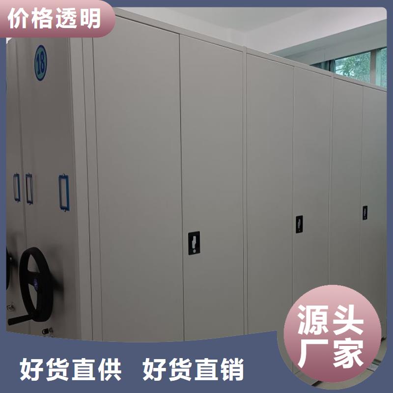 手动密集架,【密集档案柜】海量现货直销同城生产商