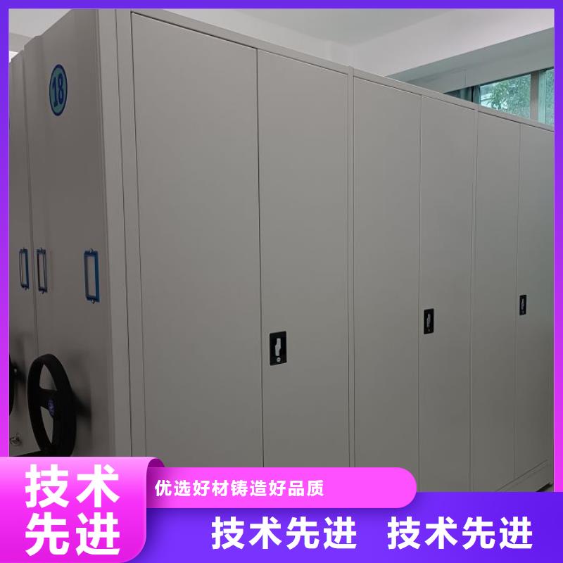 销售厂家【鑫康】电动自动密集架