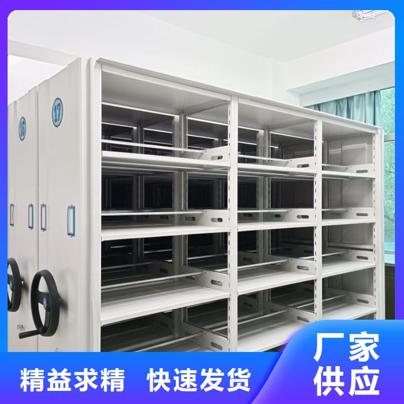 应用注意事项【鑫康】图书馆智能密集书架
