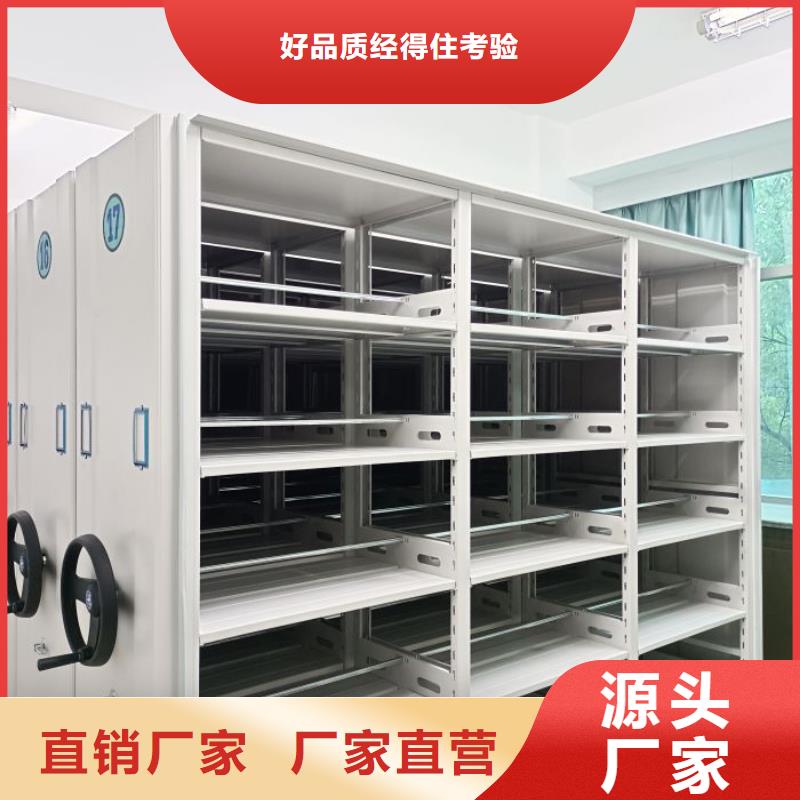 【手动密集架】_智能密集柜批发供应当地供应商