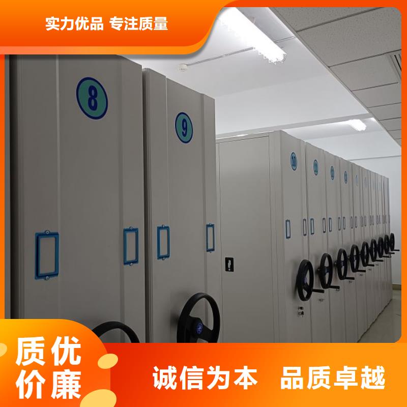 生产厂家手动密集架,【RFID智能密集柜】好货采购