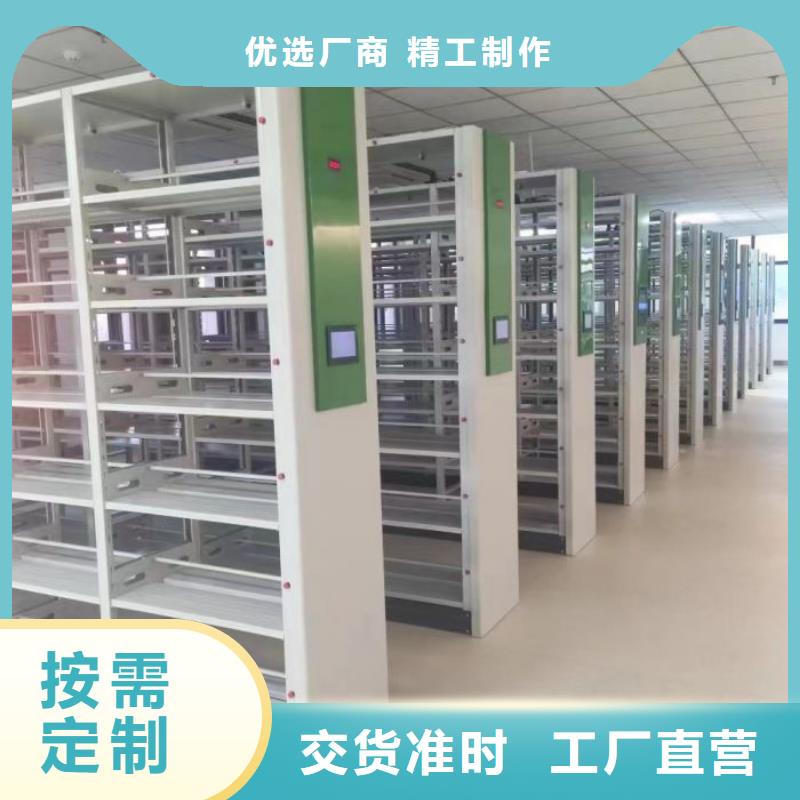 欢迎访问【鑫康】箱式密集柜