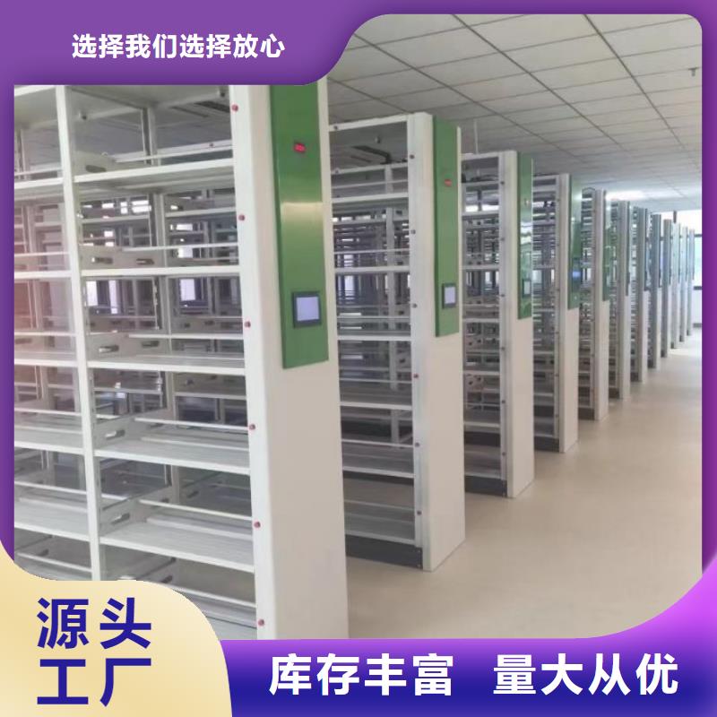 批发手摇移动式密集架_实力厂家