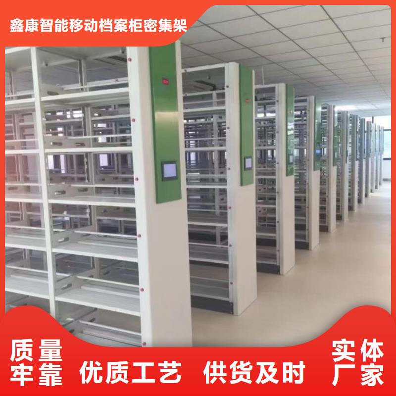 利好发展【鑫康】圆盘式手动密集柜