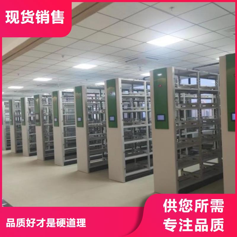 销售厂家【鑫康】电动自动密集架