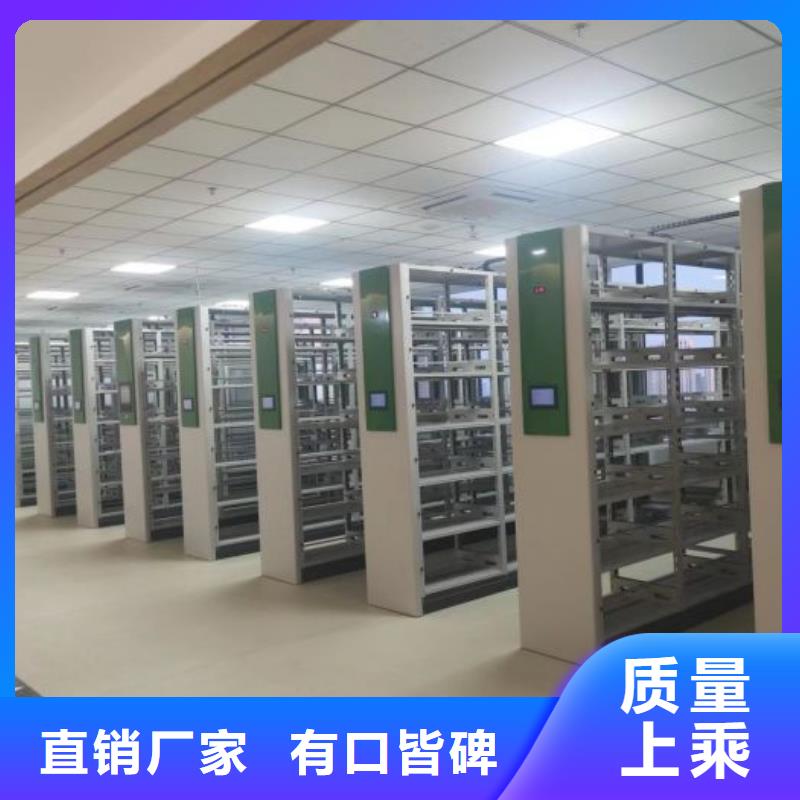 行业的发展现状及方案【鑫康】智能式移动密集架