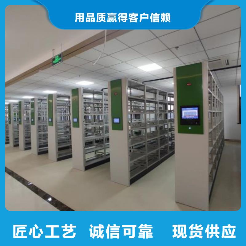 密集档案存放柜视频-密集档案存放柜-江西省赣州市兴国|宁都|萍乡|南昌|抚州|上饶|九江|宜春|景德镇周边生产商