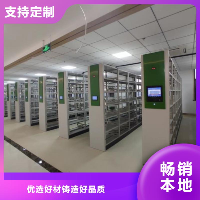 上门安装【鑫康】密集图书柜