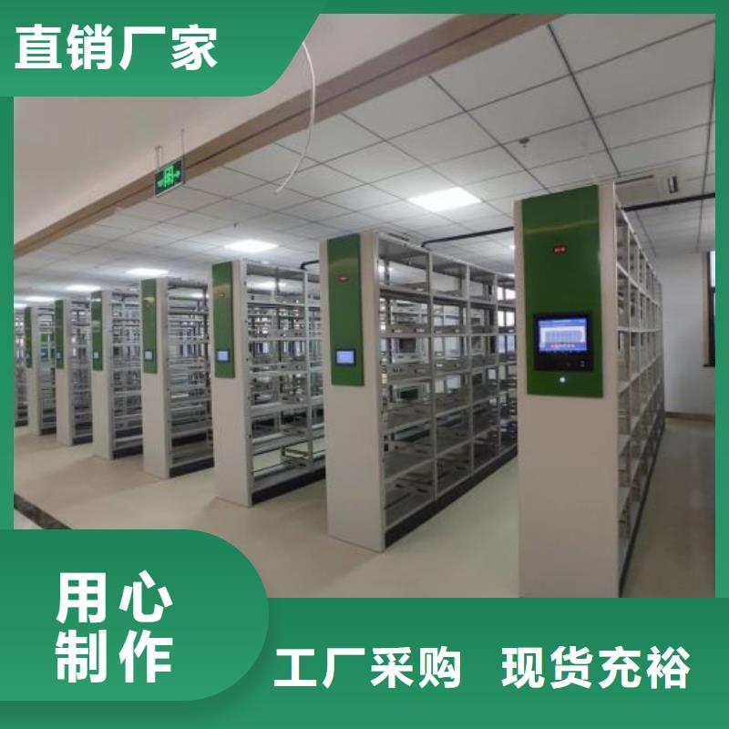 产品图片【鑫康】图纸密集架