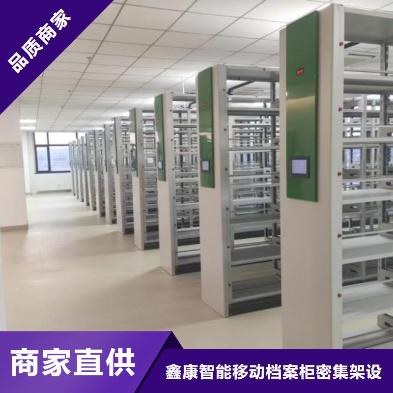 本地密集手动档案架厂家