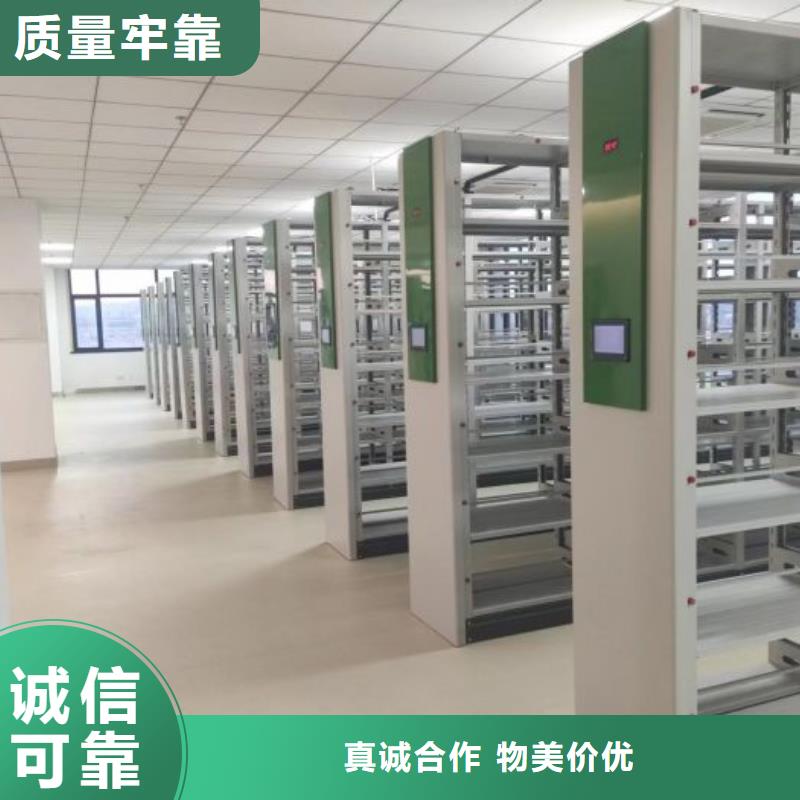 谢谢惠顾【鑫康】手动密集书架