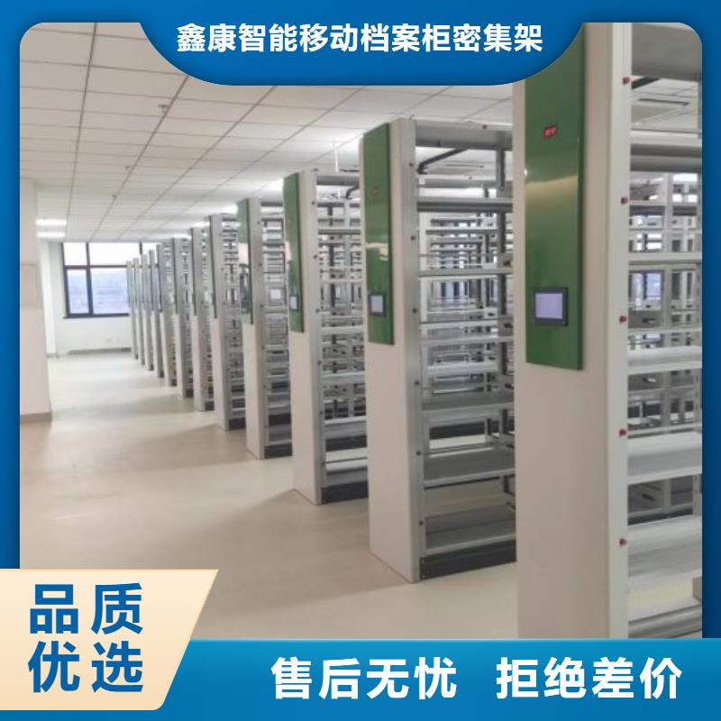 应用注意事项【鑫康】图书馆智能密集书架