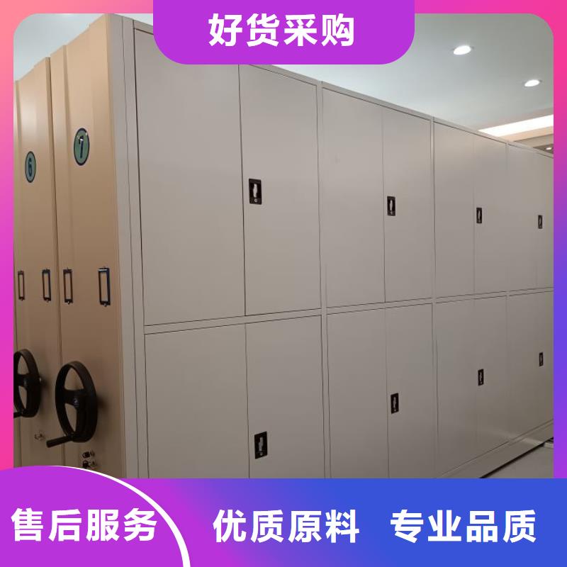 源头厂货【鑫康】服装存放密集柜