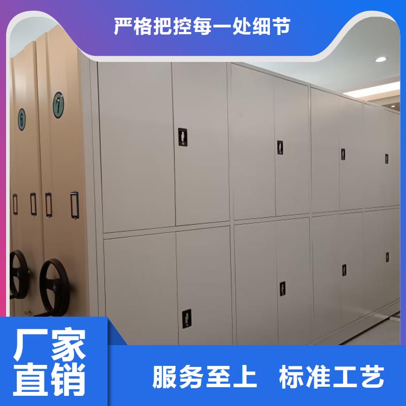 歡迎惠顧【鑫康】電動移動密集柜