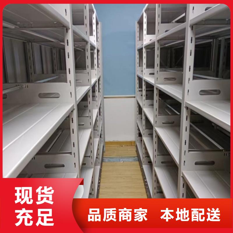 网上促销【鑫康】自动档案柜