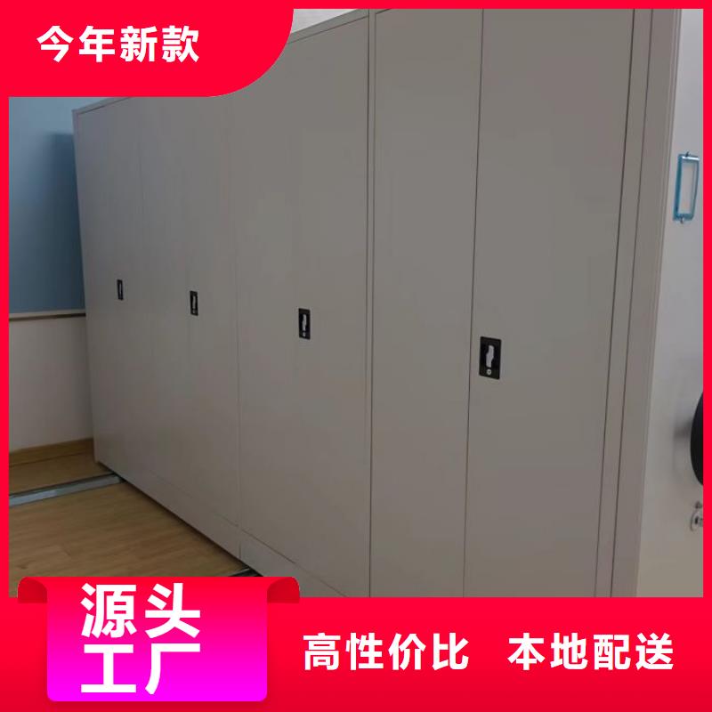 网上报价【鑫康】密集柜