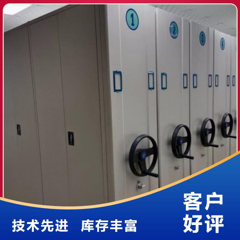 欢迎访问【鑫康】箱式密集柜