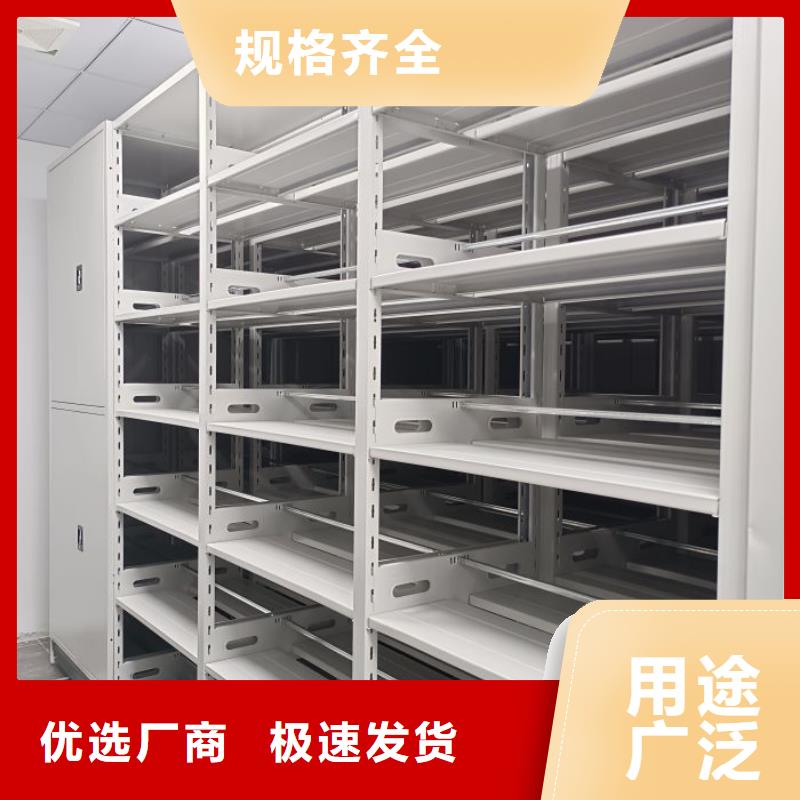 手动密集架,【密集档案柜】海量现货直销同城生产商
