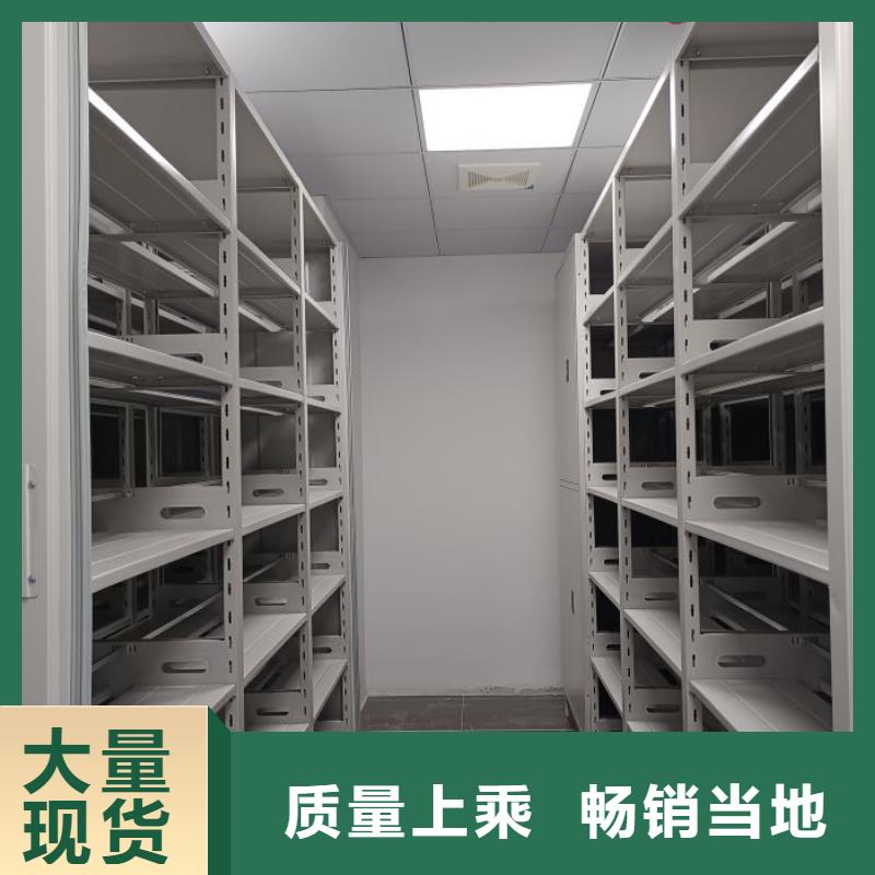 密集档案柜厂家-0元拿样