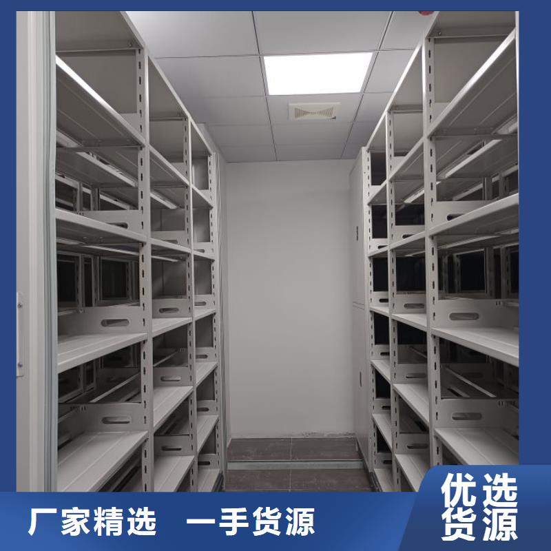 网上报价【鑫康】密集柜