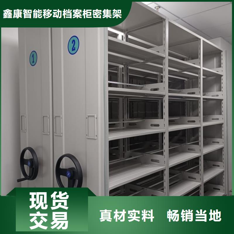 密集档案柜厂家-0元拿样