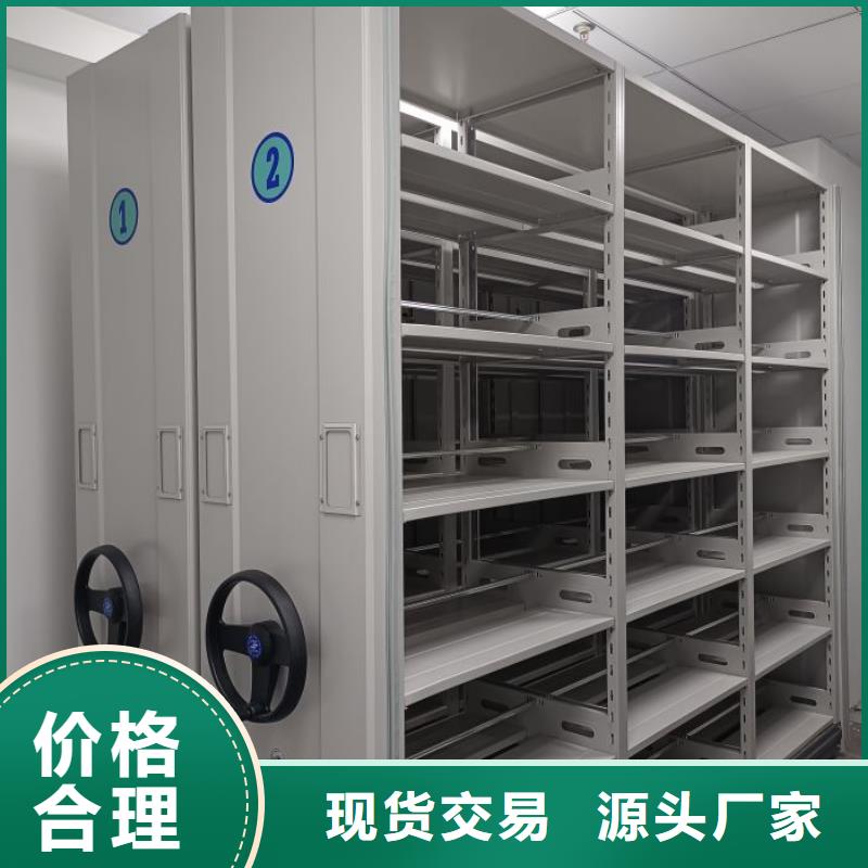 代理商【鑫康】手摇橱式全封闭移动密集架