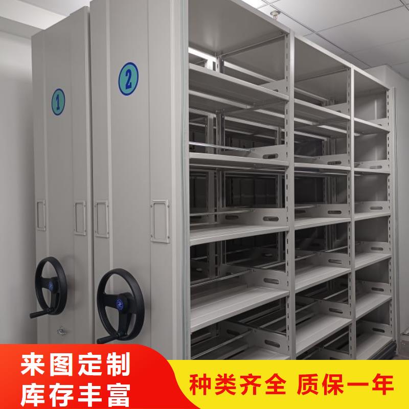 手动密集架,【密集档案柜】海量现货直销