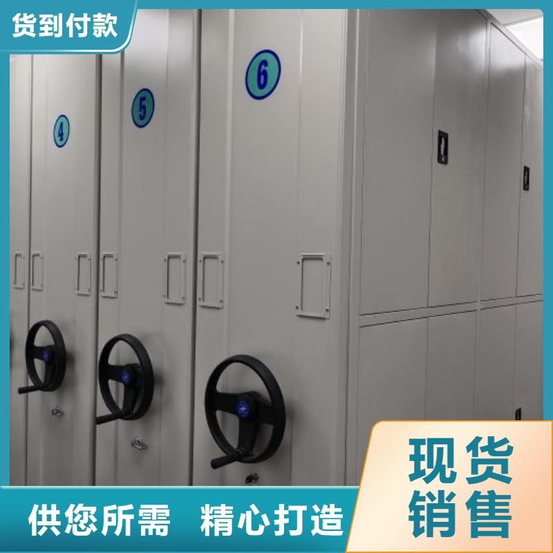代理商报价【鑫康】拆装档案保管密集柜