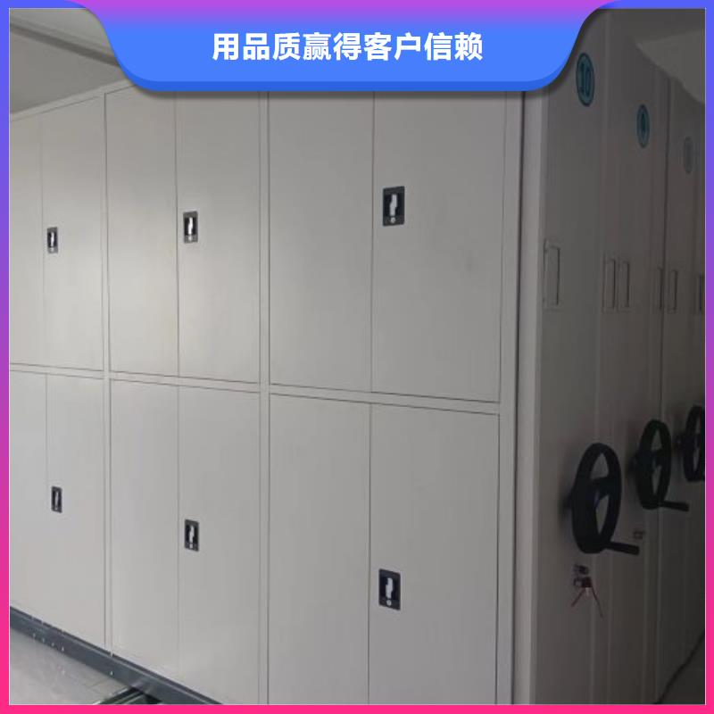 销售厂家【鑫康】电动自动密集架