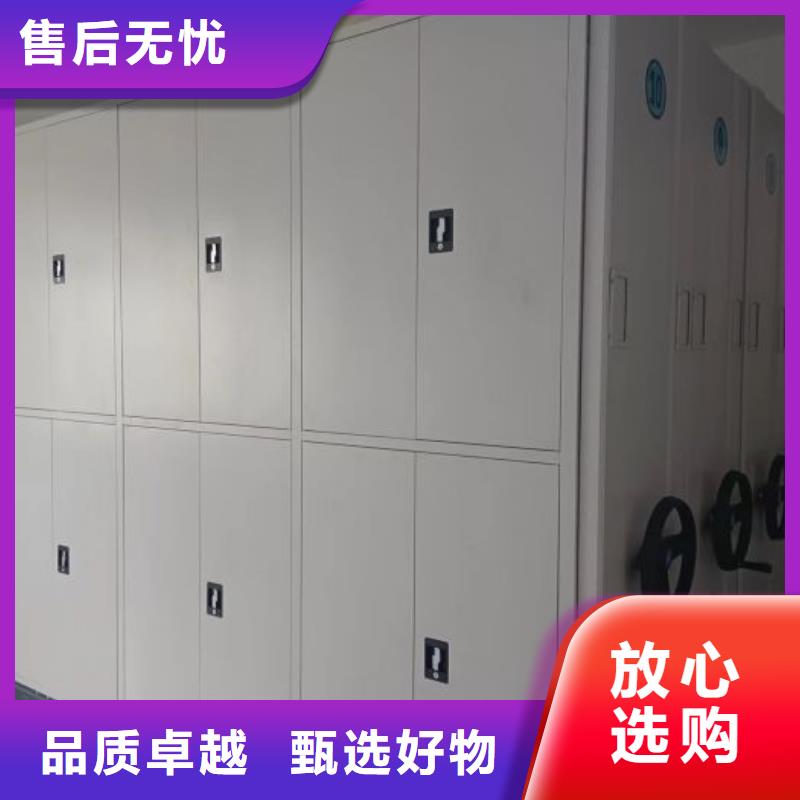源头厂货【鑫康】服装存放密集柜