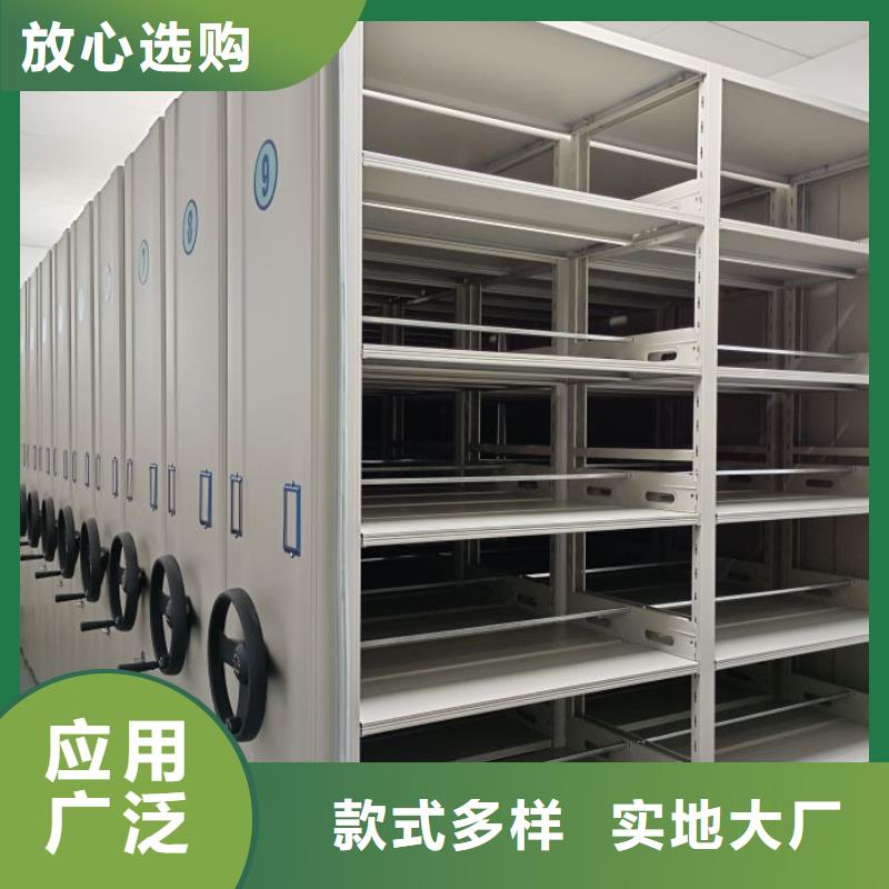 生产厂家手动密集架,【RFID智能密集柜】好货采购