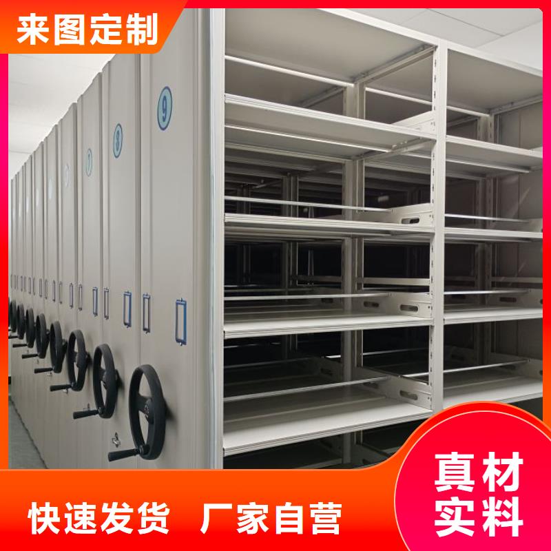 【手动密集架】_智能密集柜批发供应当地供应商