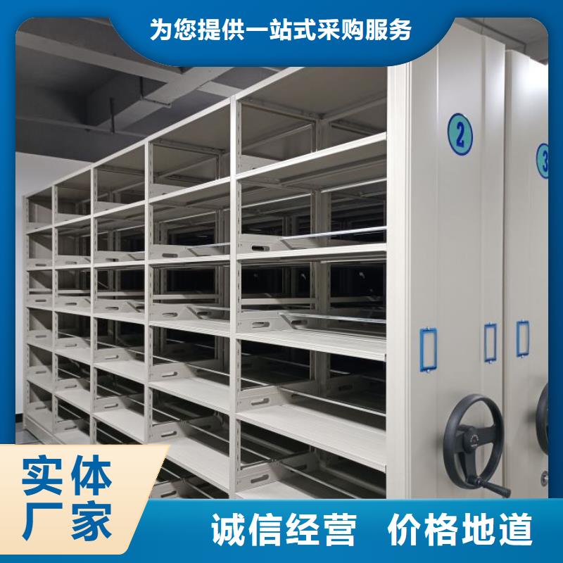 【手动密集架】_智能密集柜批发供应当地供应商