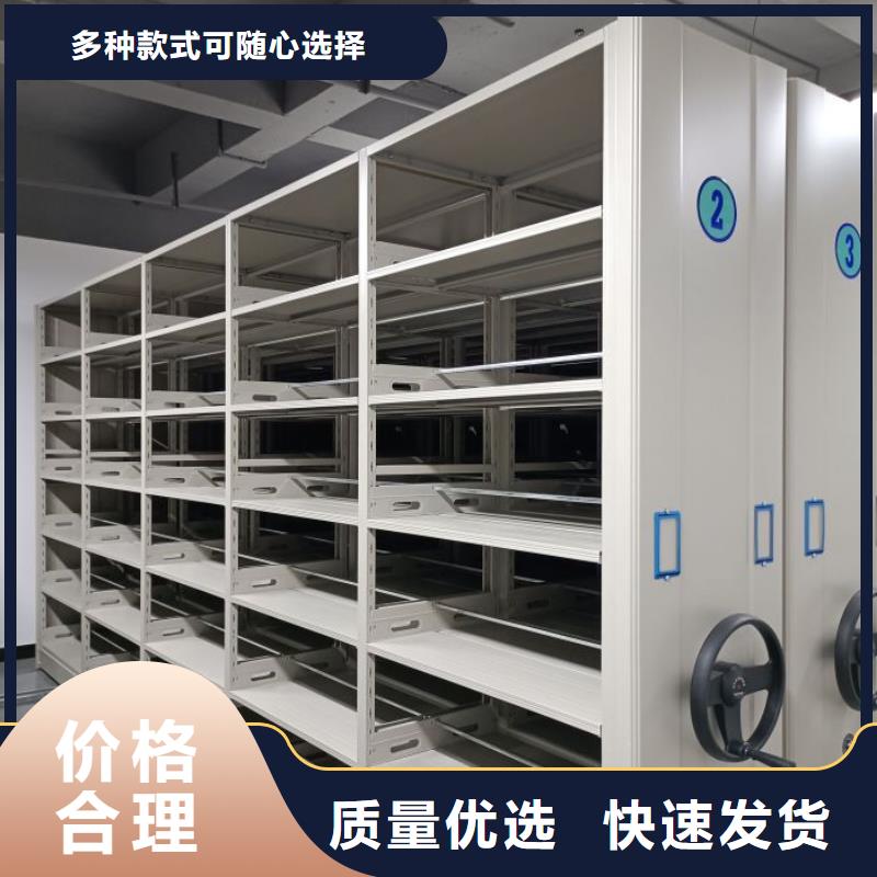 优质供应【鑫康】凭证移动密集架