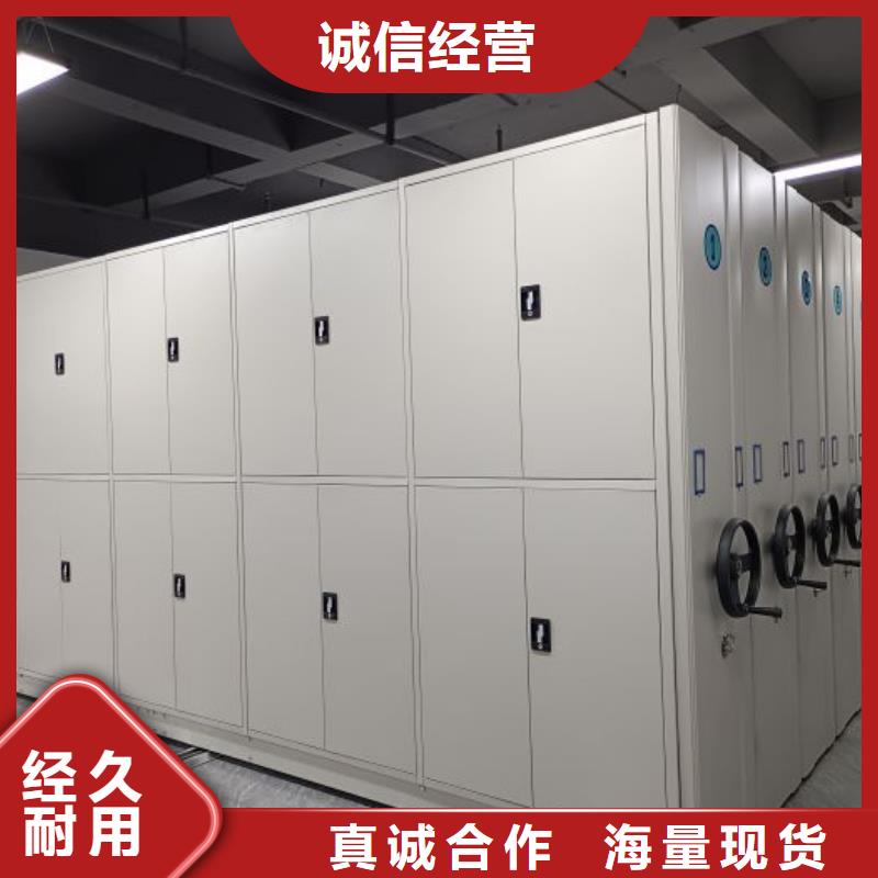 手动密集架,【密集档案柜】海量现货直销同城生产商
