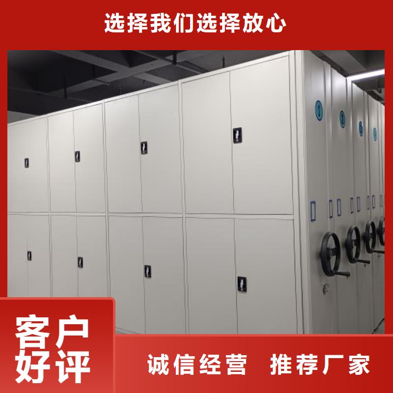 行业的发展现状及方案【鑫康】智能式移动密集架