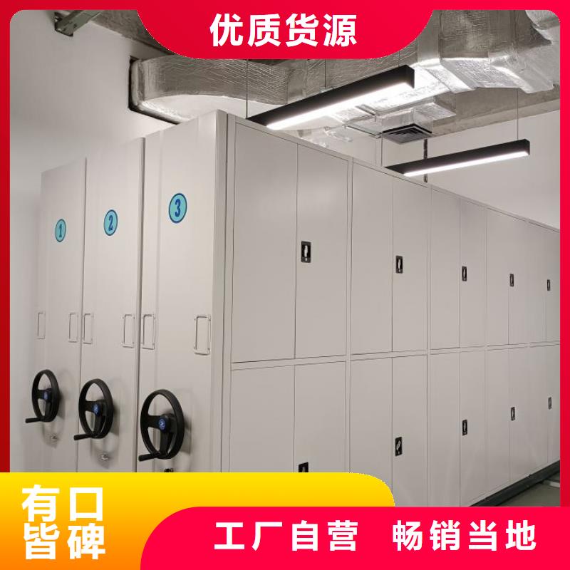 手动密集架,【密集档案柜】海量现货直销