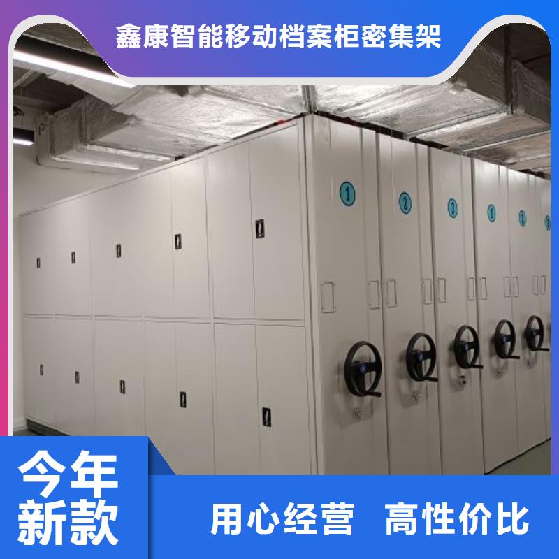 可信賴的密集式移動檔案柜生產廠家