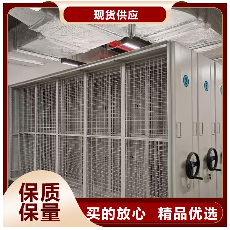 代理商【鑫康】手摇橱式全封闭移动密集架
