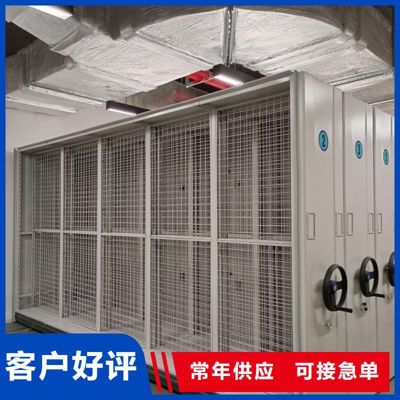 网上促销【鑫康】自动档案柜