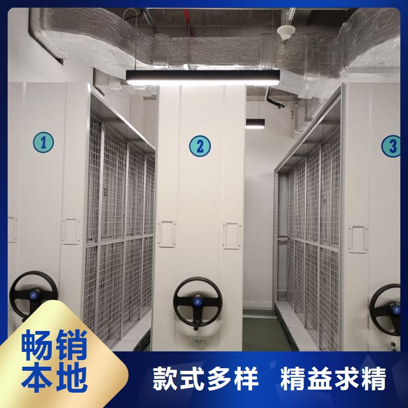 代理商报价【鑫康】拆装档案保管密集柜