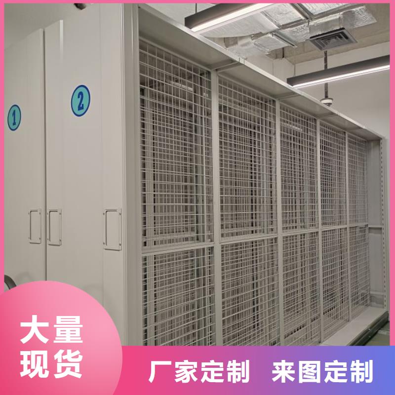厂家站在角度提出的推广方案【鑫康】防磁密集架